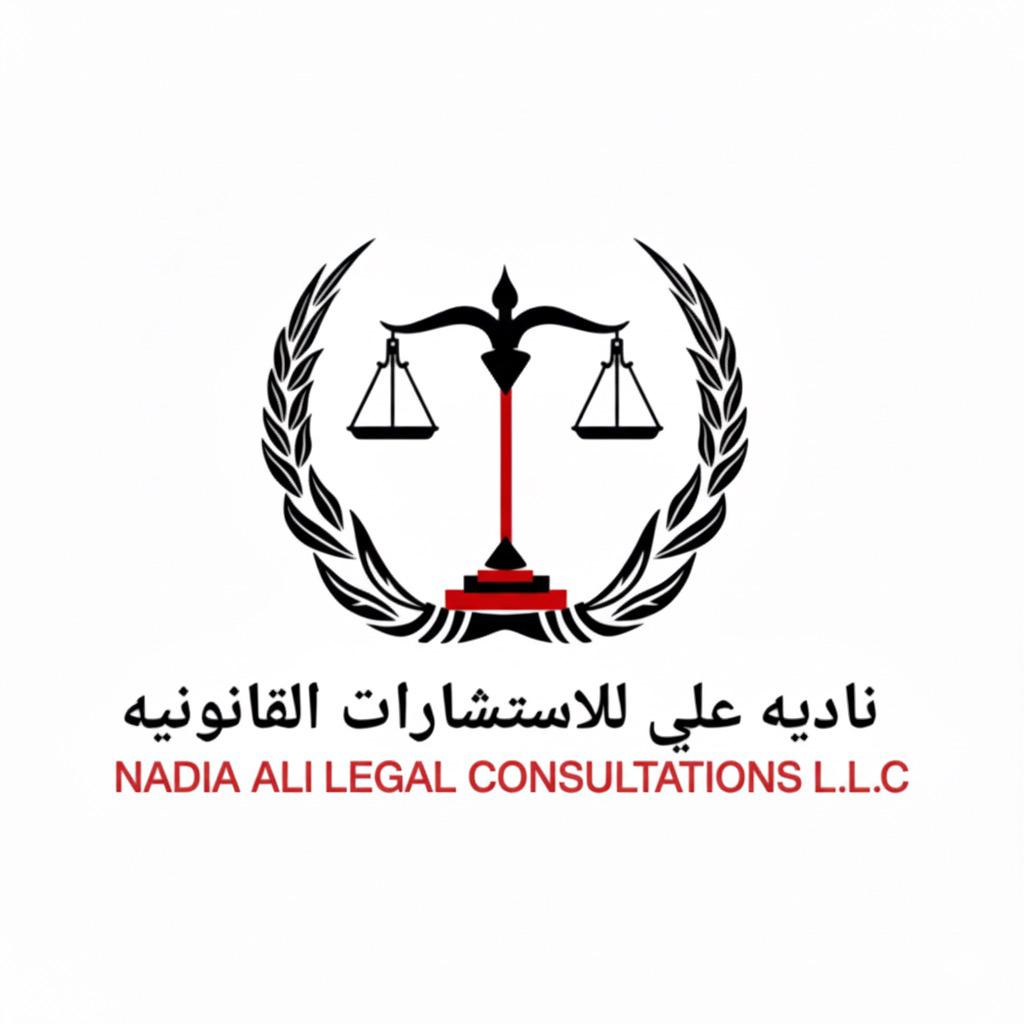 Nadia Ali Legal Consultations L.L.C