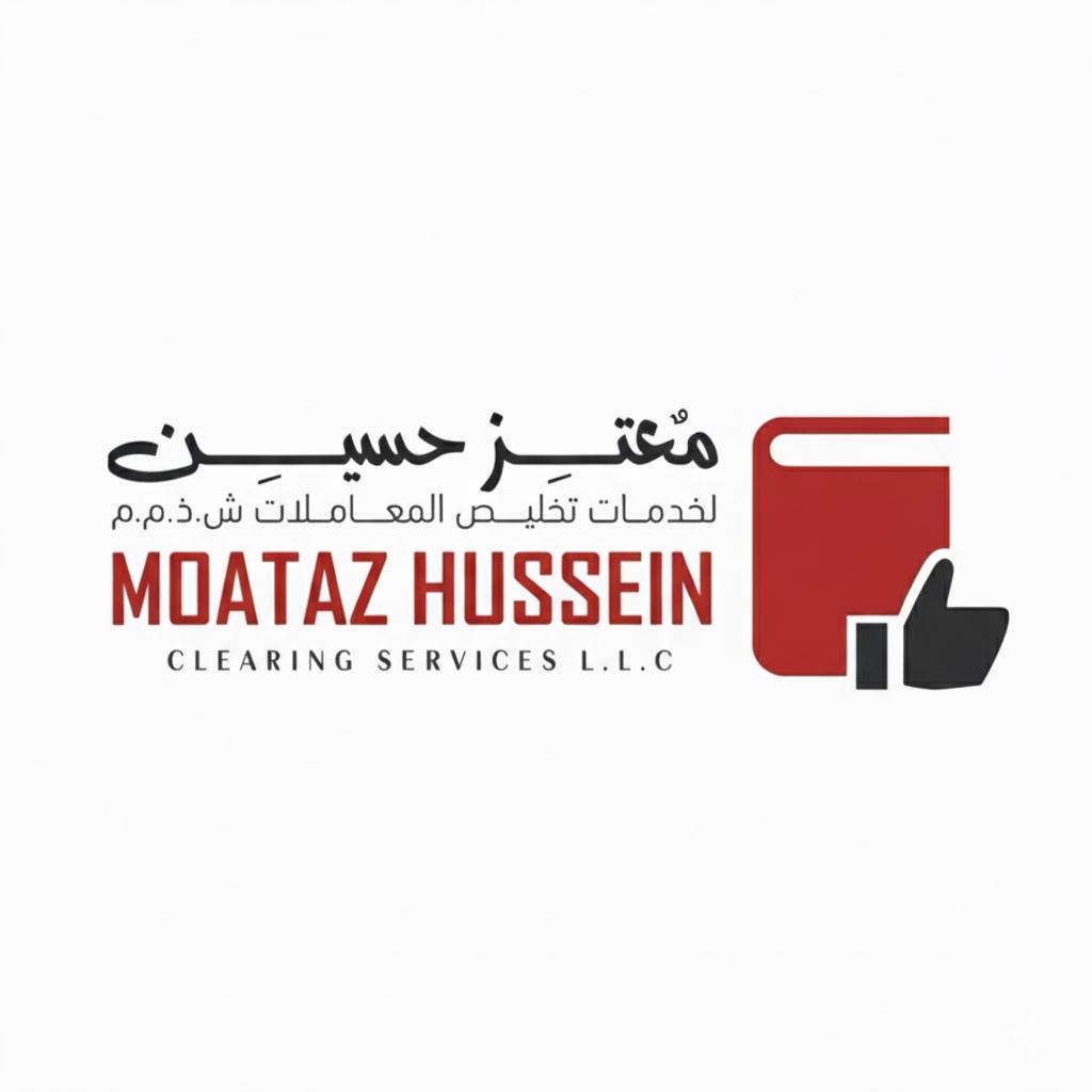 Business & Clearing Services